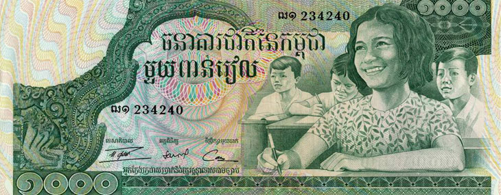 Currency of Cambodia
